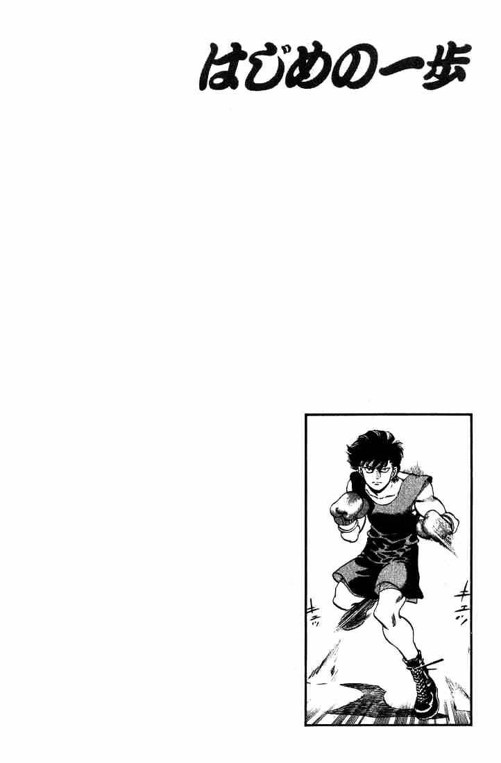 Hajime no Ippo: Fighting Spirit, Chapter 247 image 20